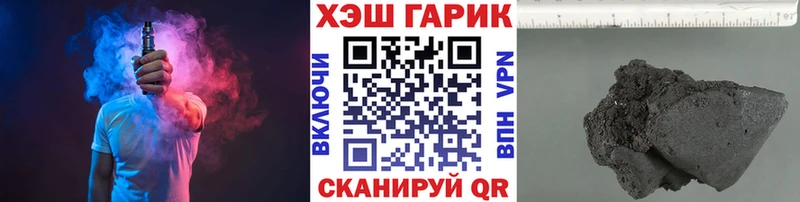 Магазин наркотиков Стерлитамак СК ГАШИШ Марихуана Галлюциногенные грибы КОКАИН