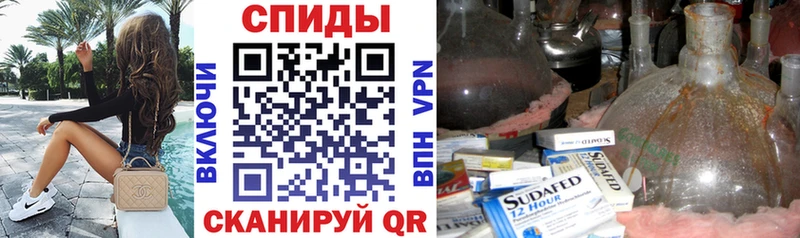 АМФ 98% что такое Стерлитамак