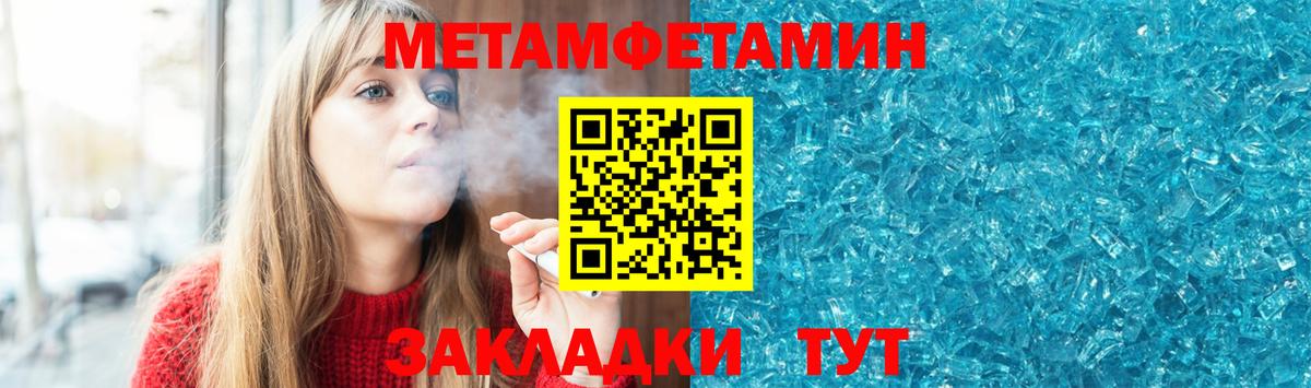 Стерлитамак  АМФ  Вход с VPN  Amphetamine Розовый  АМФЕТАМИН 