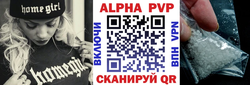 A-PVP Crystall Стерлитамак