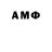 Метадон VHQ Barnie Gamble