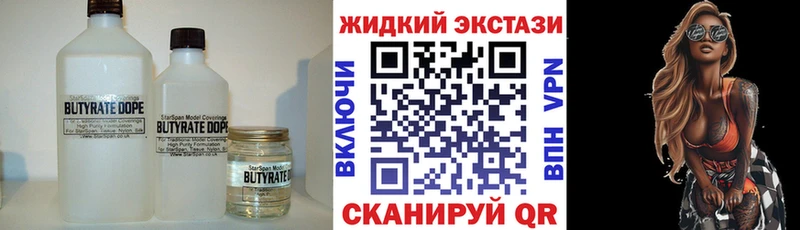 omg   Стерлитамак  нарко площадка какой сайт  хочу наркоту  БУТИРАТ оксана 