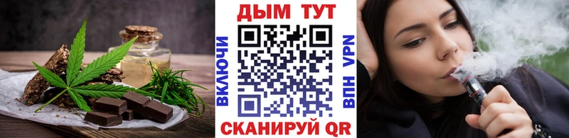 купить  сайты  Стерлитамак  Cannafood конопля 