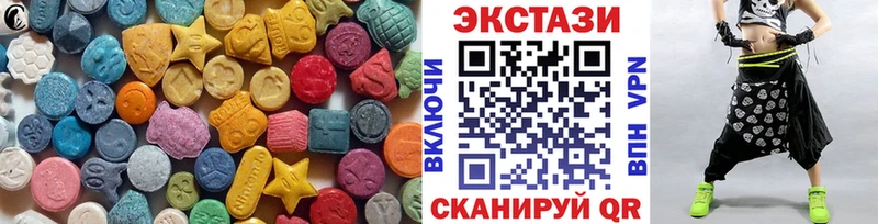 Ecstasy 300 mg Стерлитамак