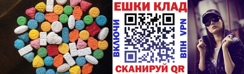 ЭКСТАЗИ MDMA как найти Стерлитамак