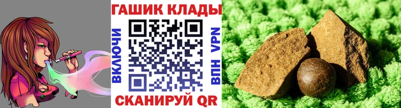 ГАШИШ гарик  где купить   Стерлитамак 