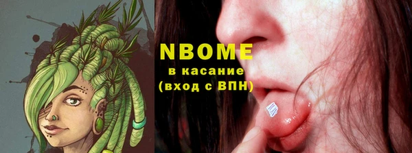 первитин Абинск