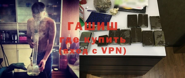 соль курить ск Абаза
