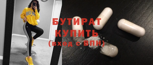 первитин Абинск