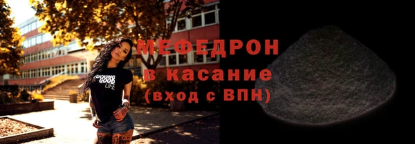 первитин Абинск