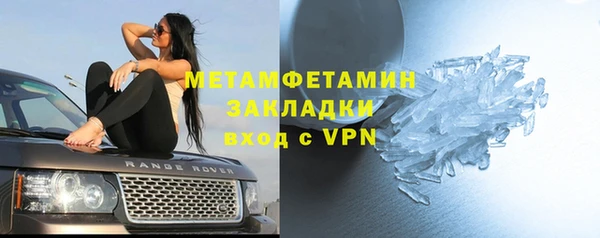 соль курить ск Абаза