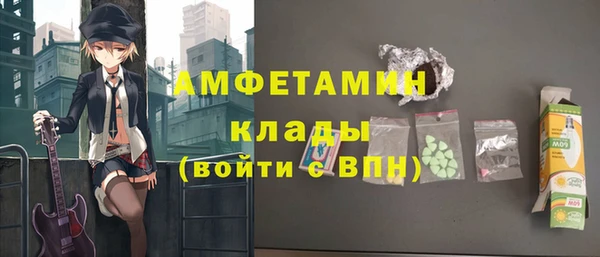соль курить ск Абаза