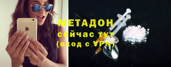 первитин Абинск