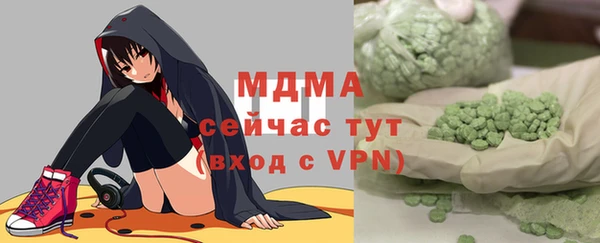 соль курить ск Абаза