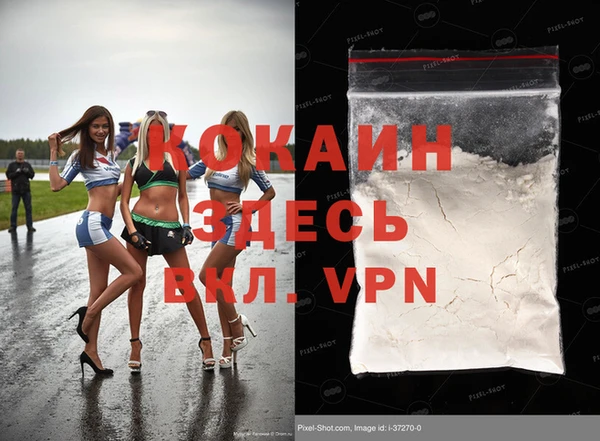 соль курить ск Абаза