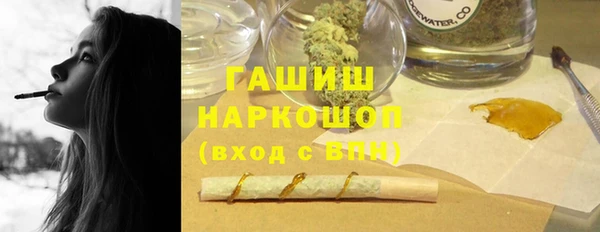 первитин Абинск