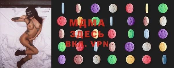 первитин Абинск