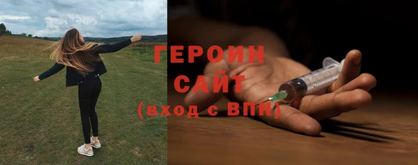первитин Абинск