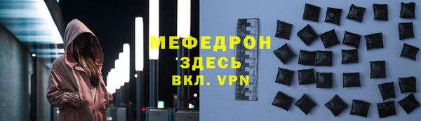 соль курить ск Абаза