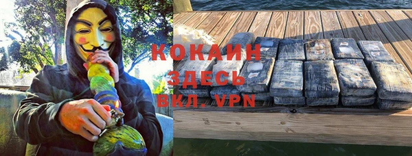 первитин Абинск