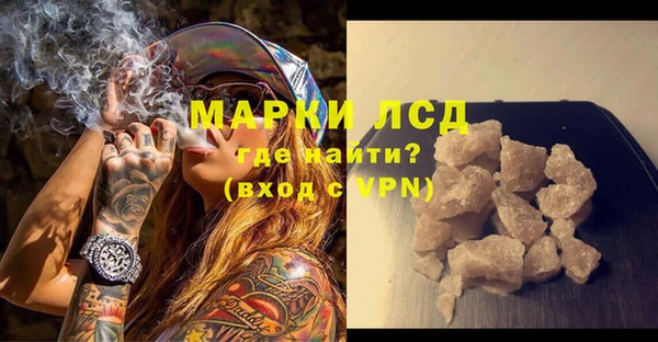 соль курить ск Абаза
