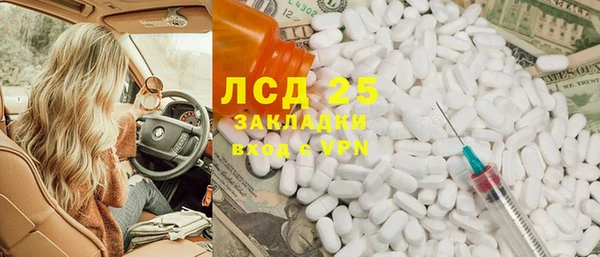 MDMA Абдулино
