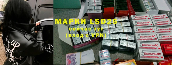 MDMA Абдулино