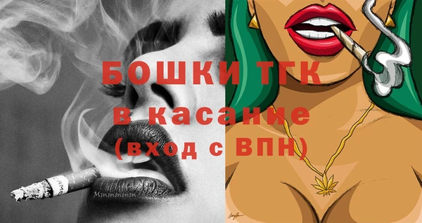 MDMA Абдулино