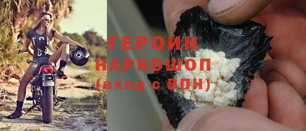 первитин Абинск