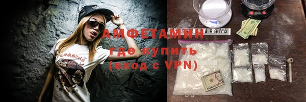 MDMA Абдулино