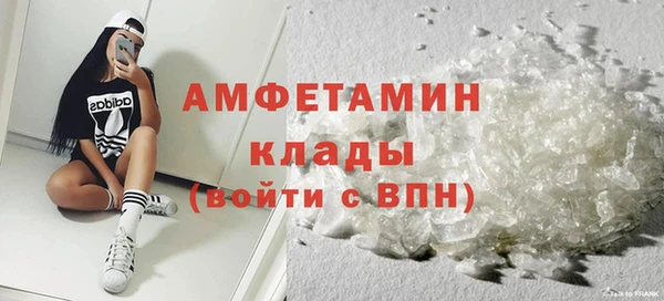 MDMA Абдулино