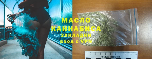 первитин Абинск