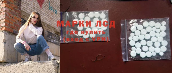 первитин Абинск
