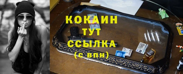 первитин Абинск