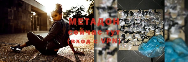 MDMA Абдулино