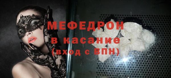 соль курить ск Абаза