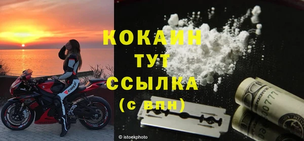 соль курить ск Абаза