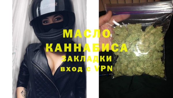 первитин Абинск
