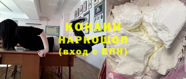 MDMA Абдулино
