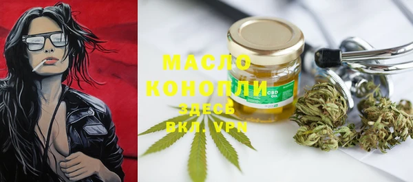 MDMA Абдулино