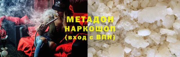 MDMA Абдулино