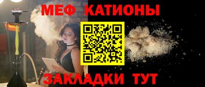 прущая мука Старая Купавна
