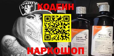 не бодяженный Ставрополь