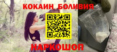 прущая мука Старая Купавна