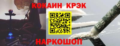 прущая мука Старая Купавна