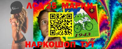 прущая мука Старая Купавна