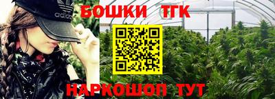 прущая мука Старая Купавна