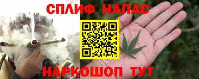 прущая мука Старая Купавна