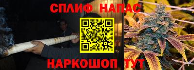 прущая мука Старая Купавна