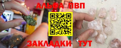 прущая мука Старая Купавна